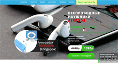 Desktop Screenshot of pro-up.ru